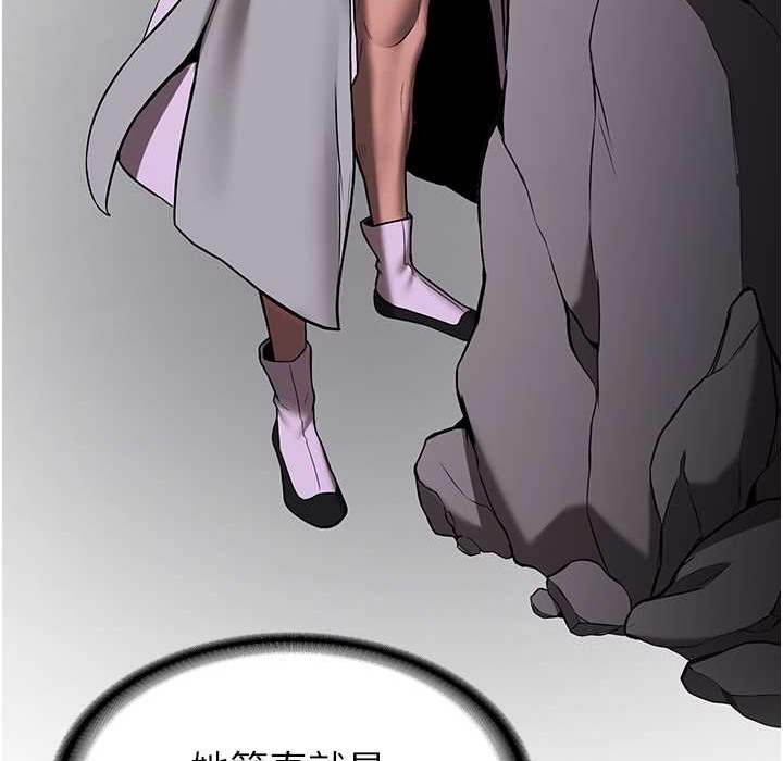 [韩国漫画] 抢女友速成班 剧情,女仆,女学生#[192P]-179