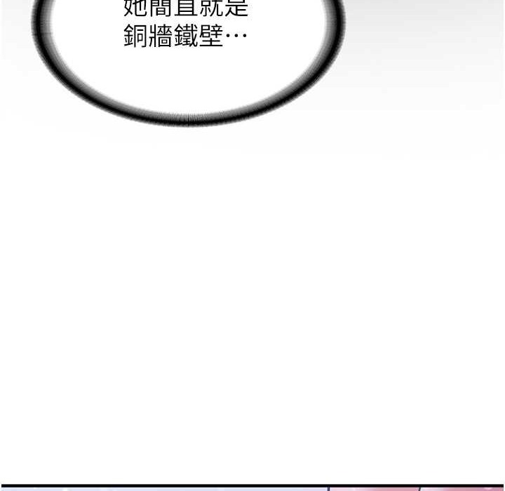 [韩国漫画] 抢女友速成班 剧情,女仆,女学生#[192P]-180