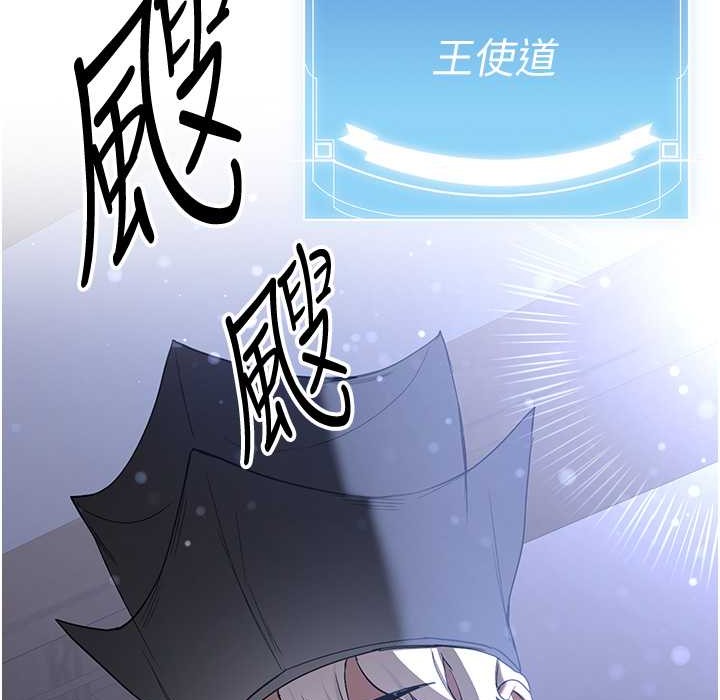 [韩国漫画] 抢女友速成班 剧情,女仆,女学生#[192P]-2