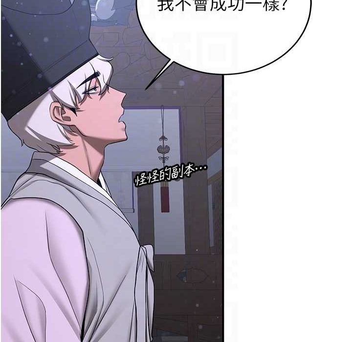 [韩国漫画] 抢女友速成班 剧情,女仆,女学生#[192P]-34