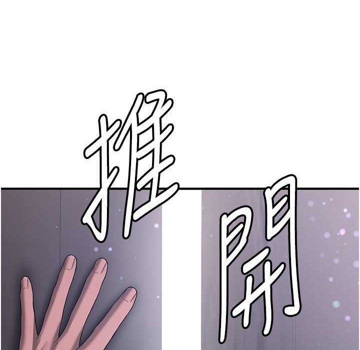 [韩国漫画] 抢女友速成班 剧情,女仆,女学生#[192P]-38