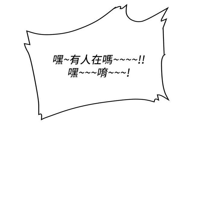 [韩国漫画] 抢女友速成班 剧情,女仆,女学生#[192P]-40