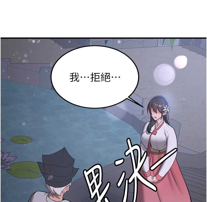 [韩国漫画] 抢女友速成班 剧情,女仆,女学生#[192P]-41