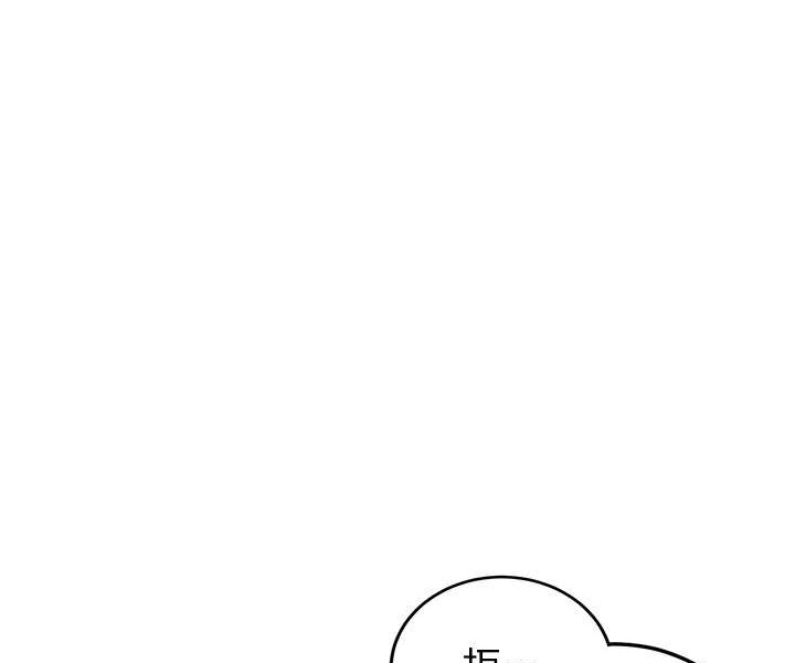 [韩国漫画] 抢女友速成班 剧情,女仆,女学生#[192P]-43