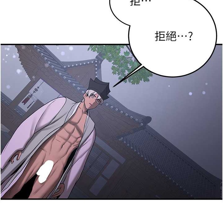 [韩国漫画] 抢女友速成班 剧情,女仆,女学生#[192P]-44