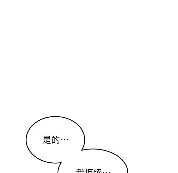 [韩国漫画] 抢女友速成班 剧情,女仆,女学生#[192P]-45