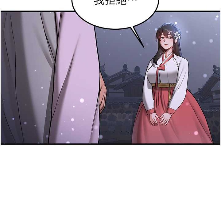 [韩国漫画] 抢女友速成班 剧情,女仆,女学生#[192P]-46