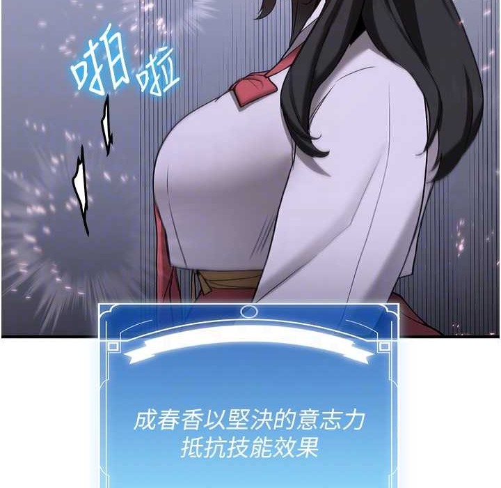[韩国漫画] 抢女友速成班 剧情,女仆,女学生#[192P]-52