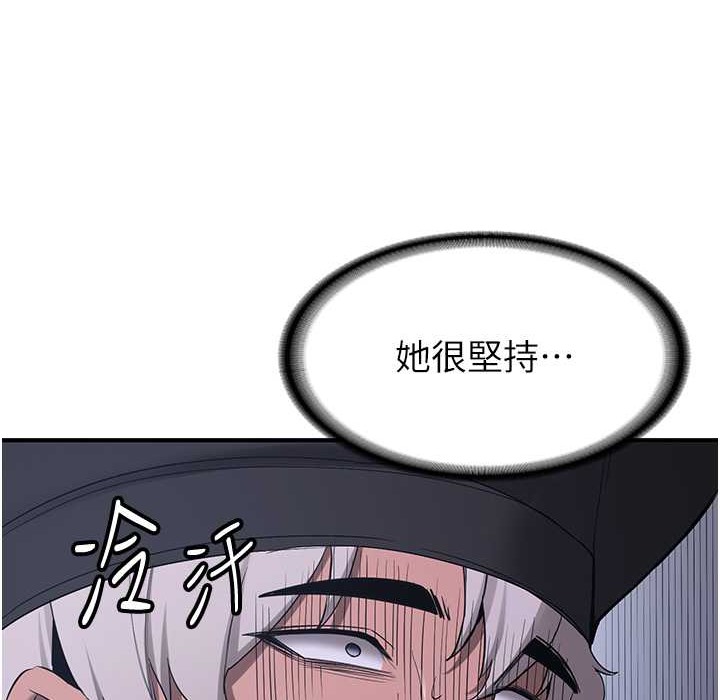[韩国漫画] 抢女友速成班 剧情,女仆,女学生#[192P]-58