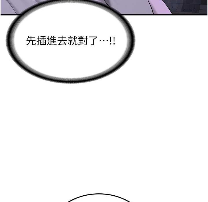 [韩国漫画] 抢女友速成班 剧情,女仆,女学生#[192P]-61