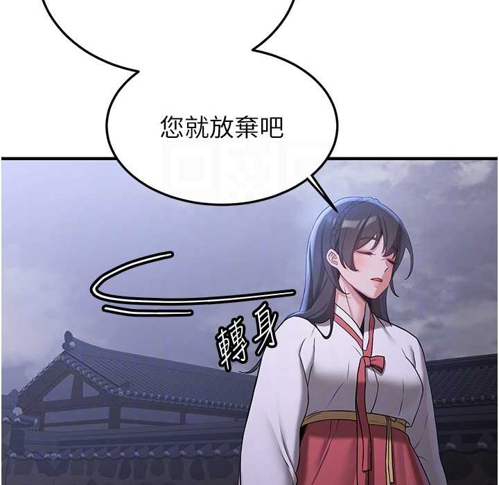 [韩国漫画] 抢女友速成班 剧情,女仆,女学生#[192P]-64