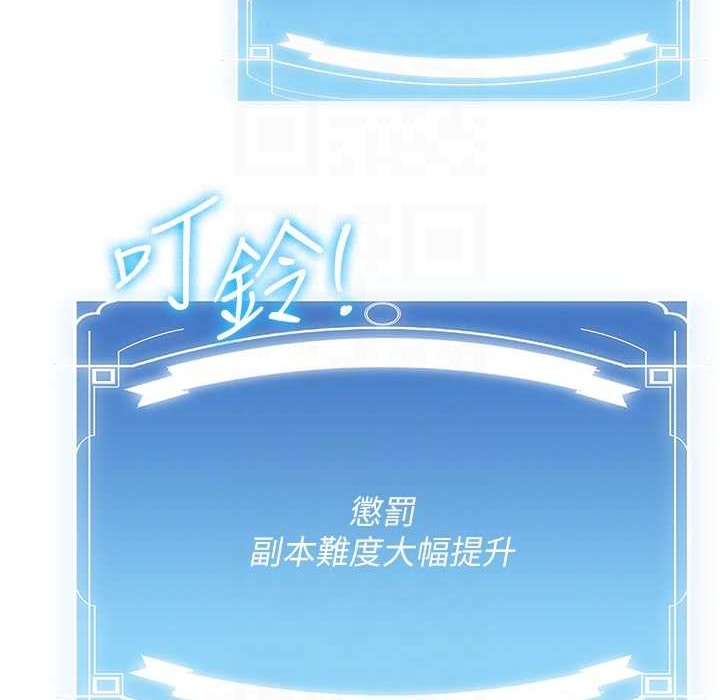 [韩国漫画] 抢女友速成班 剧情,女仆,女学生#[192P]-78