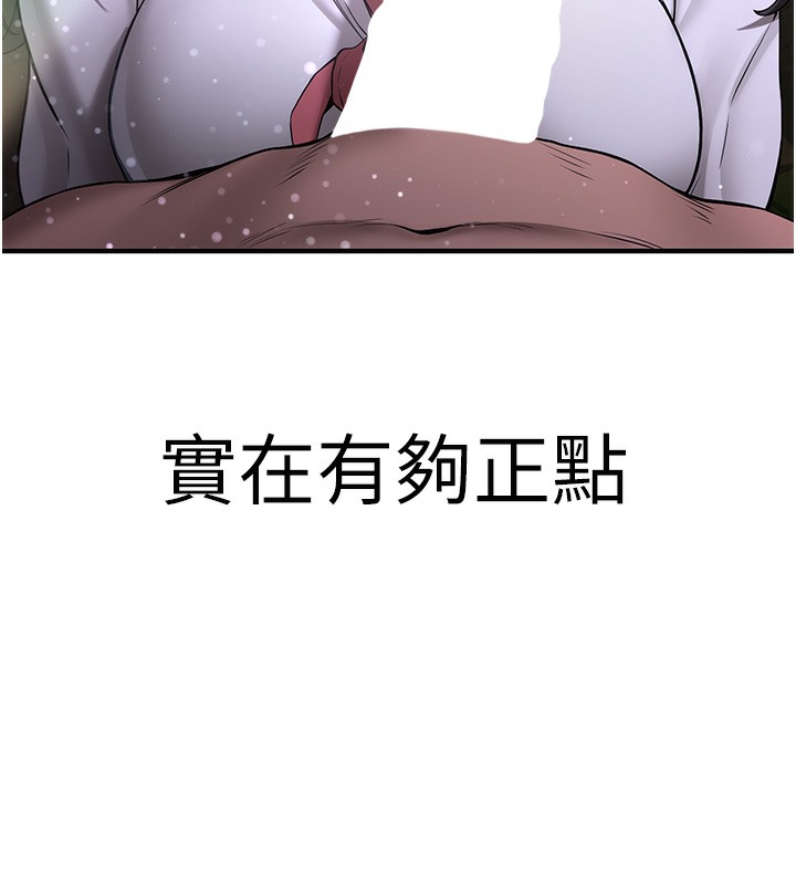 [韩国漫画] 抢女友速成班 剧情,女仆,女学生#[163P]-10