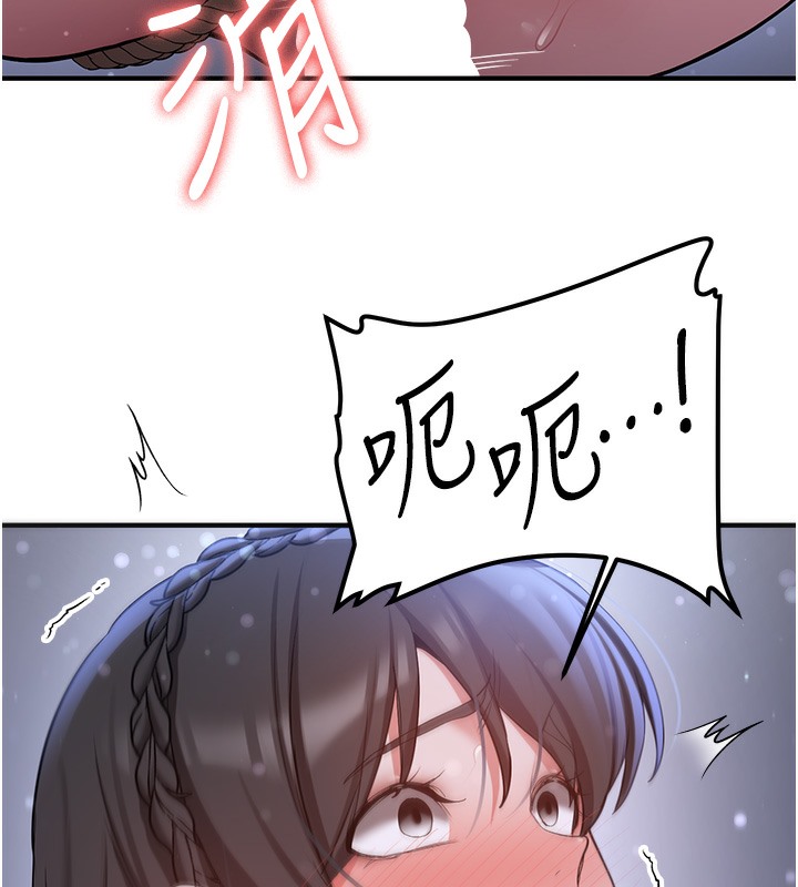 [韩国漫画] 抢女友速成班 剧情,女仆,女学生#[163P]-103