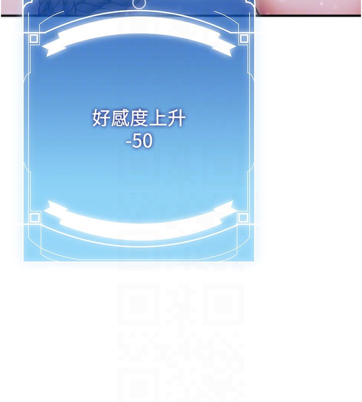 [韩国漫画] 抢女友速成班 剧情,女仆,女学生#[163P]-105