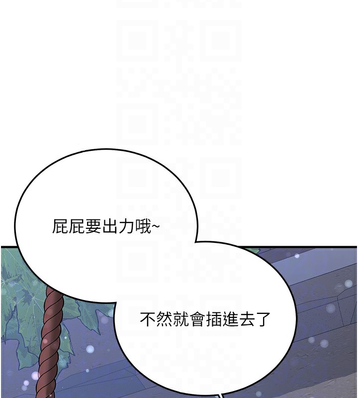 [韩国漫画] 抢女友速成班 剧情,女仆,女学生#[163P]-106