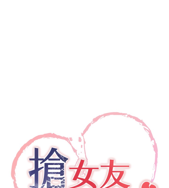 [韩国漫画] 抢女友速成班 剧情,女仆,女学生#[163P]-11