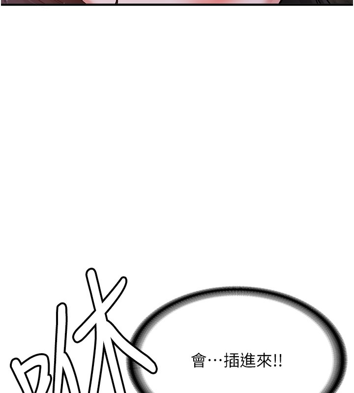 [韩国漫画] 抢女友速成班 剧情,女仆,女学生#[163P]-111
