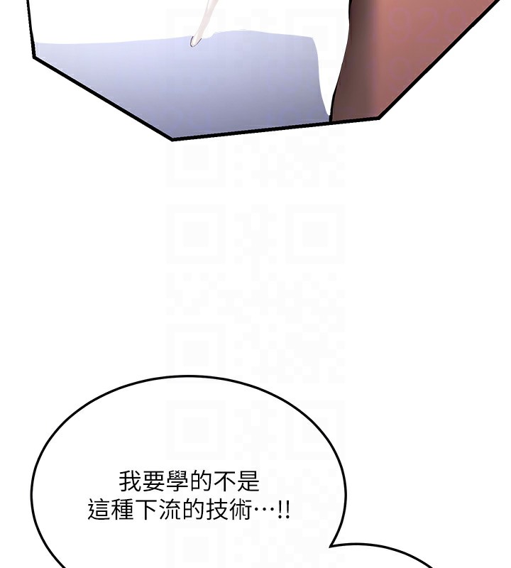 [韩国漫画] 抢女友速成班 剧情,女仆,女学生#[163P]-120