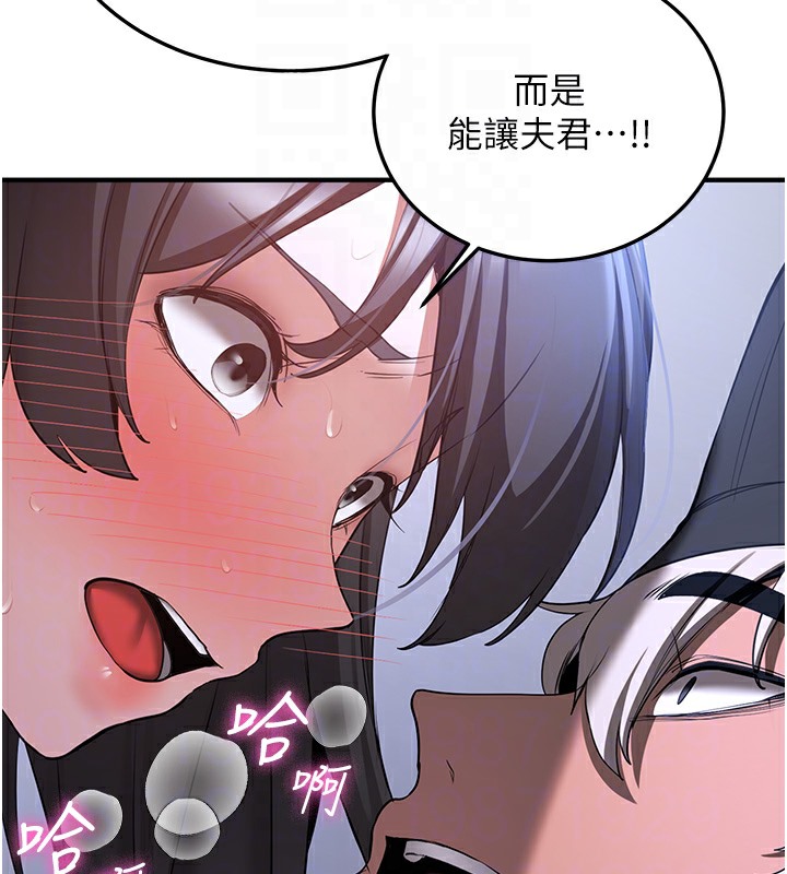 [韩国漫画] 抢女友速成班 剧情,女仆,女学生#[163P]-121