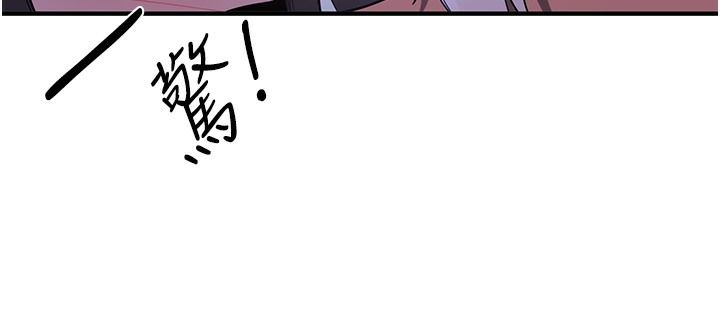 [韩国漫画] 抢女友速成班 剧情,女仆,女学生#[163P]-124