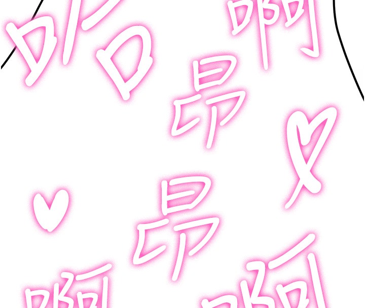 [韩国漫画] 抢女友速成班 剧情,女仆,女学生#[163P]-128