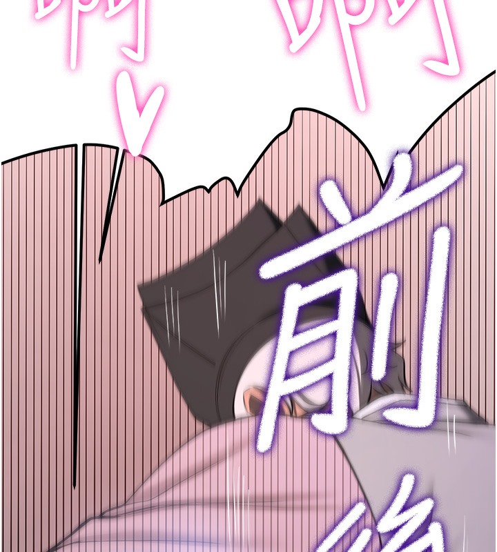 [韩国漫画] 抢女友速成班 剧情,女仆,女学生#[163P]-129