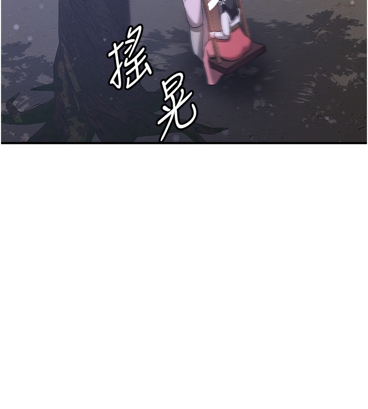 [韩国漫画] 抢女友速成班 剧情,女仆,女学生#[163P]-14