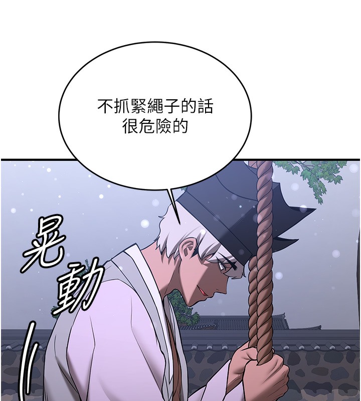[韩国漫画] 抢女友速成班 剧情,女仆,女学生#[163P]-15