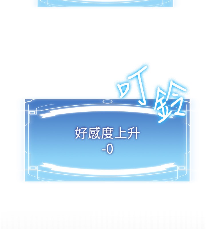 [韩国漫画] 抢女友速成班 剧情,女仆,女学生#[163P]-150