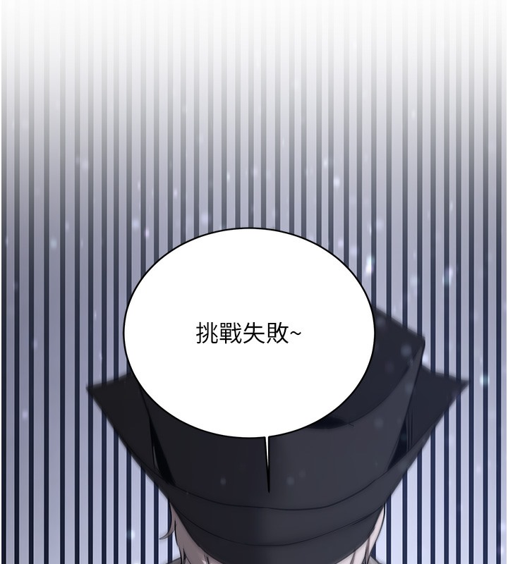 [韩国漫画] 抢女友速成班 剧情,女仆,女学生#[163P]-151