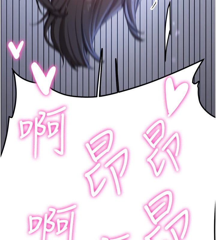 [韩国漫画] 抢女友速成班 剧情,女仆,女学生#[163P]-155