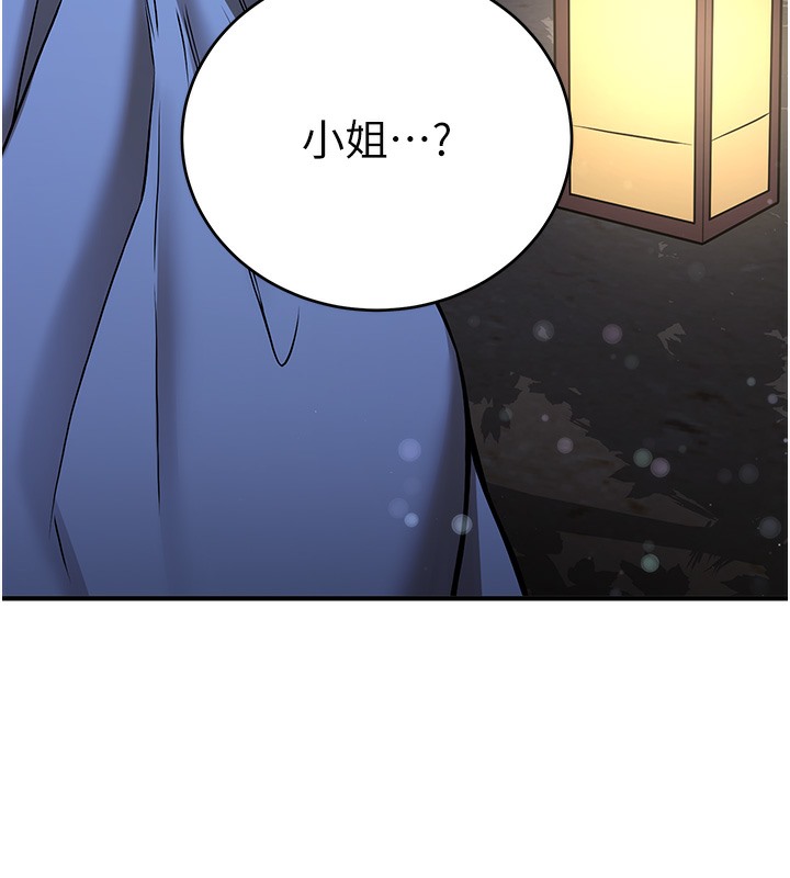 [韩国漫画] 抢女友速成班 剧情,女仆,女学生#[163P]-158