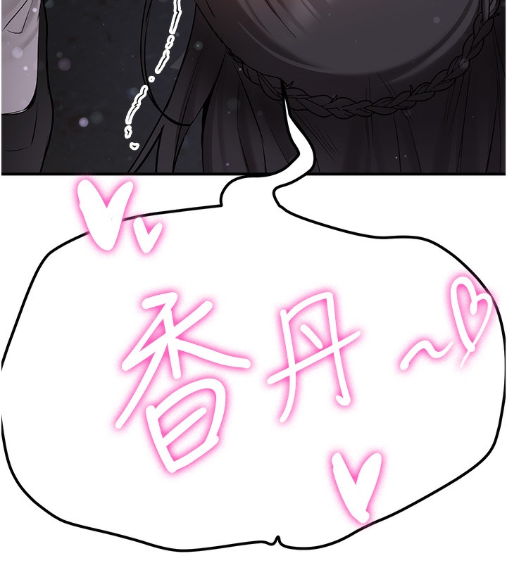[韩国漫画] 抢女友速成班 剧情,女仆,女学生#[163P]-161