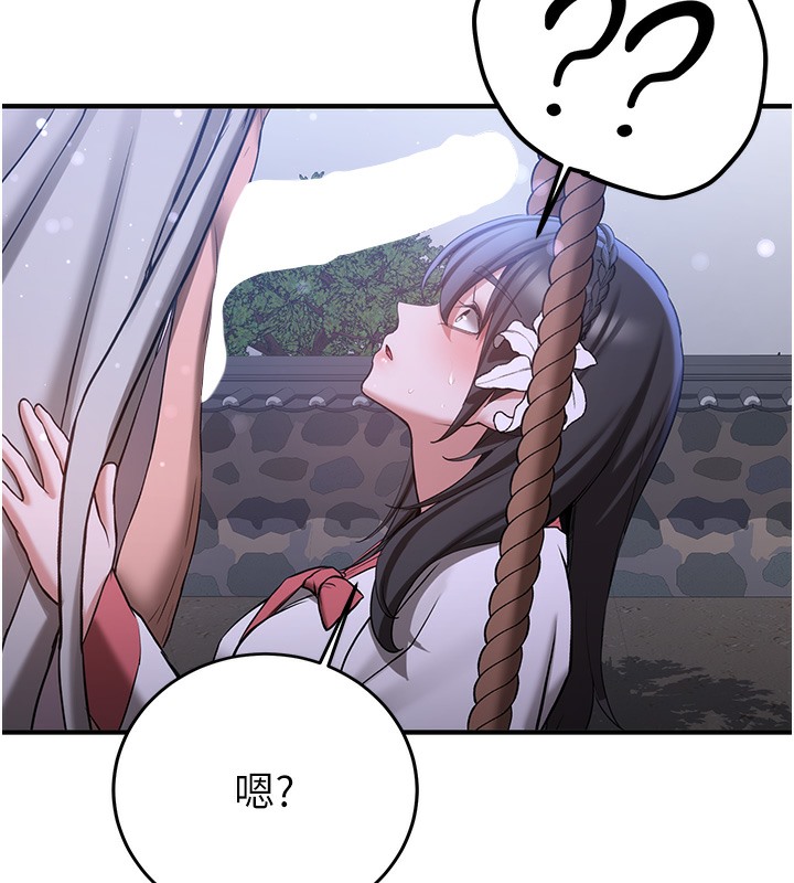 [韩国漫画] 抢女友速成班 剧情,女仆,女学生#[163P]-17