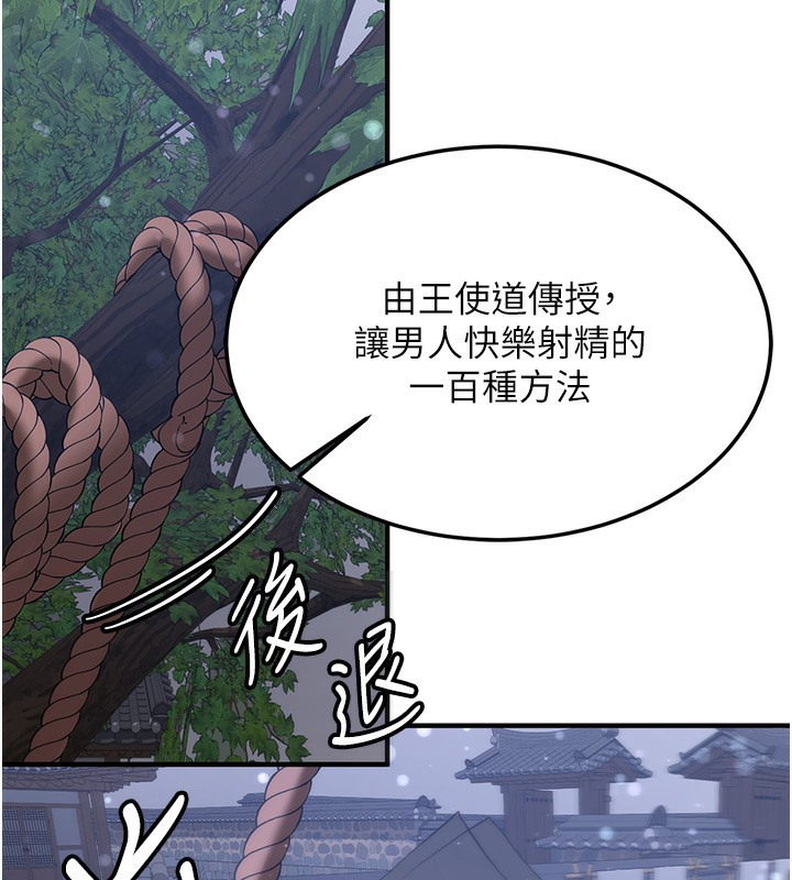 [韩国漫画] 抢女友速成班 剧情,女仆,女学生#[163P]-19