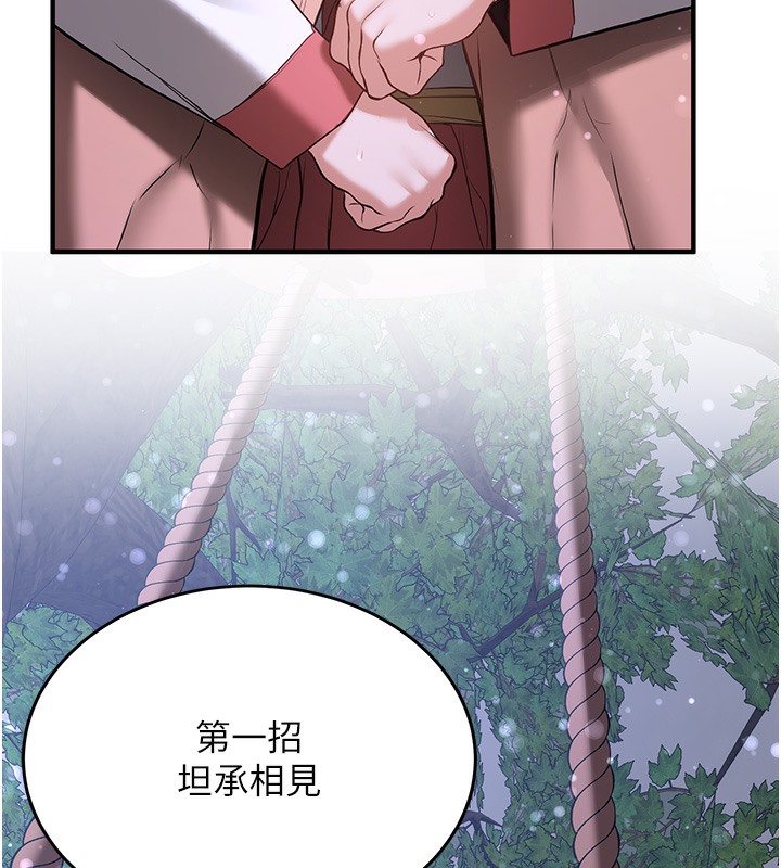[韩国漫画] 抢女友速成班 剧情,女仆,女学生#[163P]-27