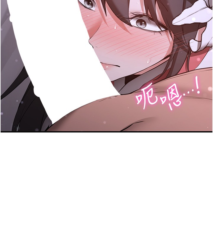 [韩国漫画] 抢女友速成班 剧情,女仆,女学生#[163P]-32