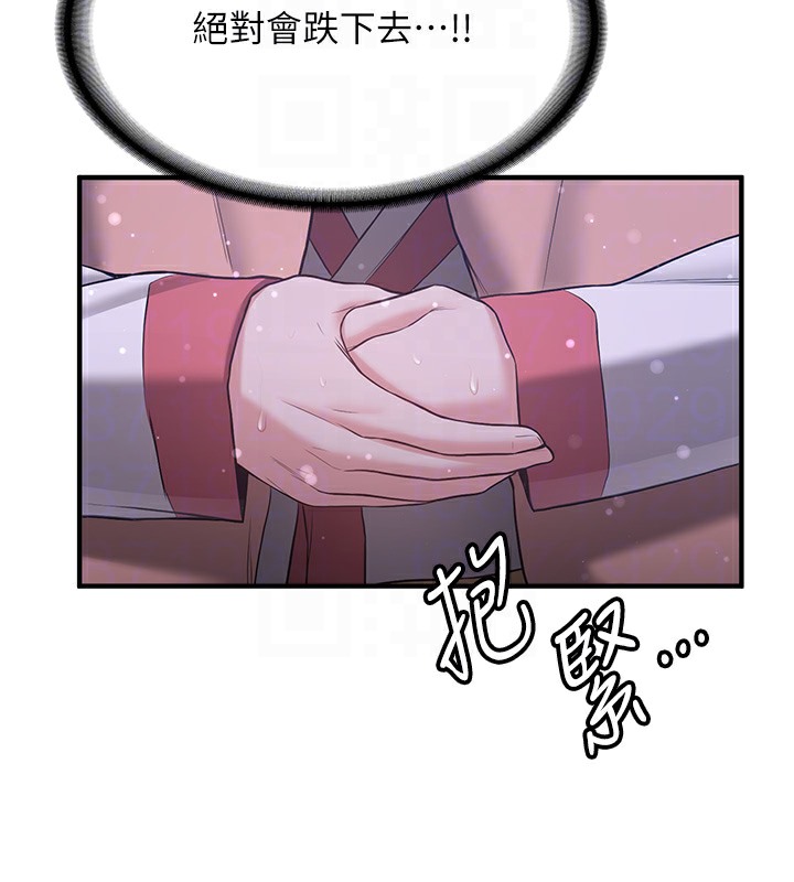 [韩国漫画] 抢女友速成班 剧情,女仆,女学生#[163P]-36