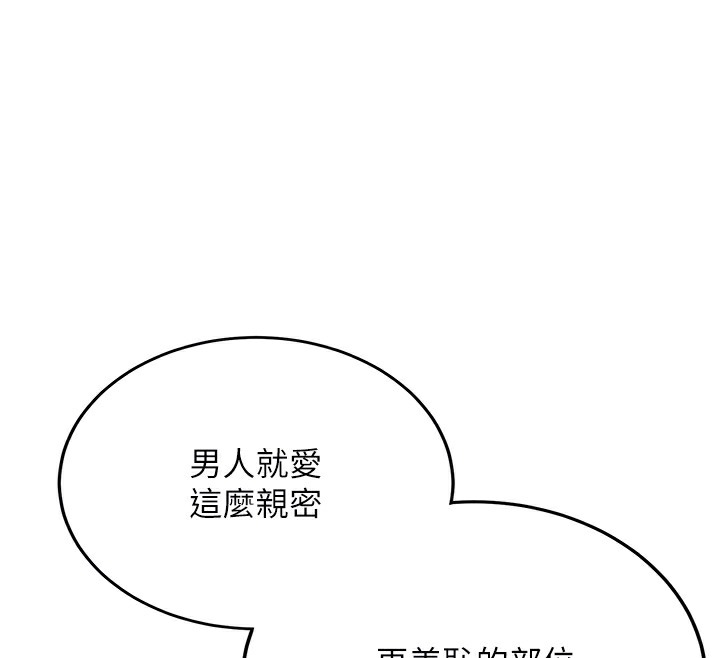 [韩国漫画] 抢女友速成班 剧情,女仆,女学生#[163P]-37
