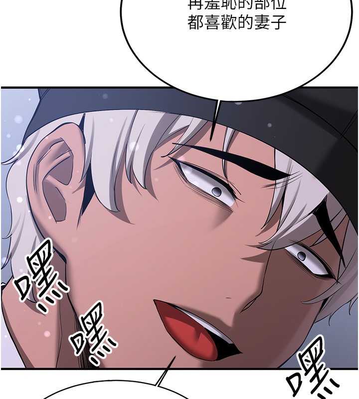 [韩国漫画] 抢女友速成班 剧情,女仆,女学生#[163P]-38