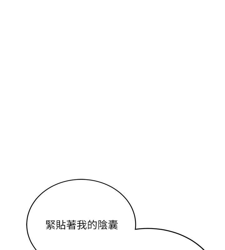 [韩国漫画] 抢女友速成班 剧情,女仆,女学生#[163P]-40