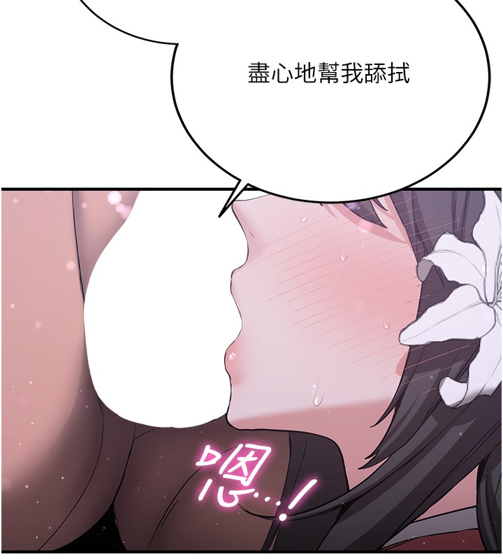 [韩国漫画] 抢女友速成班 剧情,女仆,女学生#[163P]-41