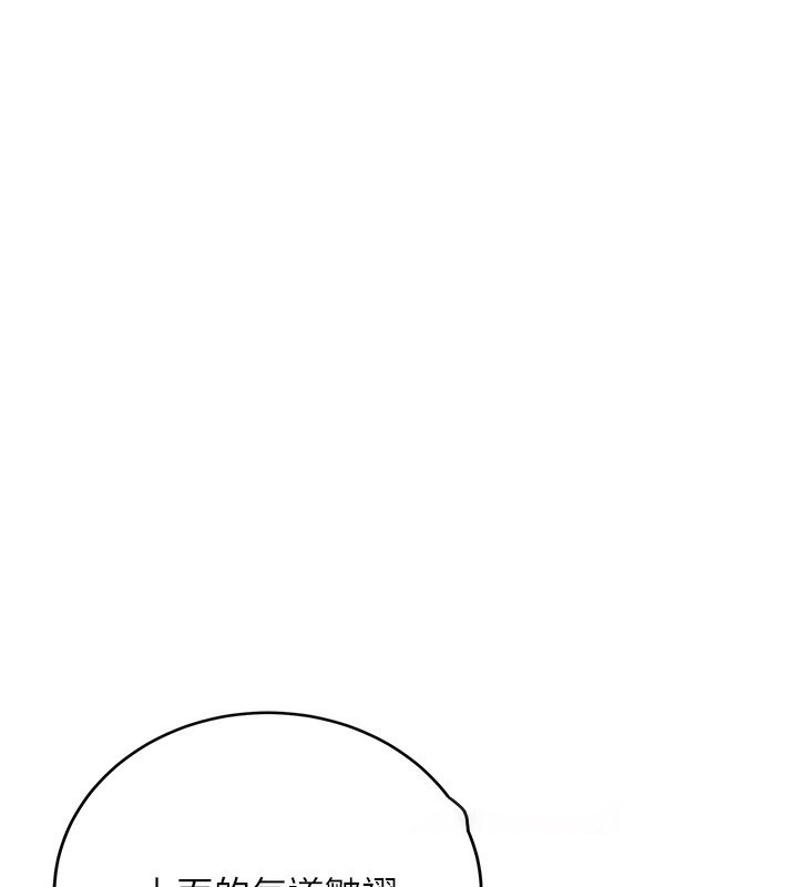 [韩国漫画] 抢女友速成班 剧情,女仆,女学生#[163P]-42