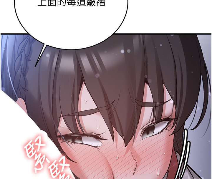 [韩国漫画] 抢女友速成班 剧情,女仆,女学生#[163P]-43