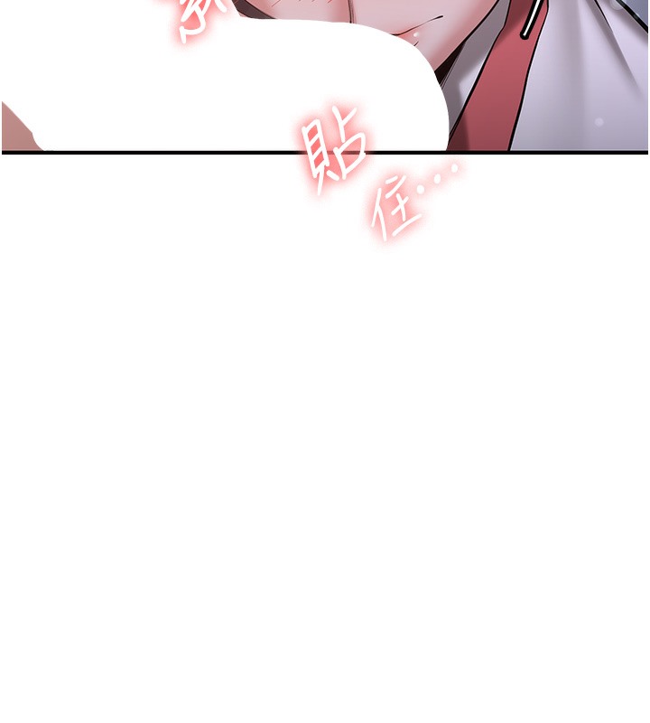 [韩国漫画] 抢女友速成班 剧情,女仆,女学生#[163P]-44