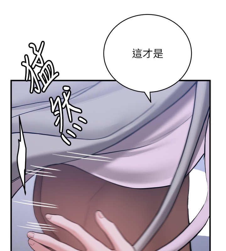 [韩国漫画] 抢女友速成班 剧情,女仆,女学生#[163P]-45