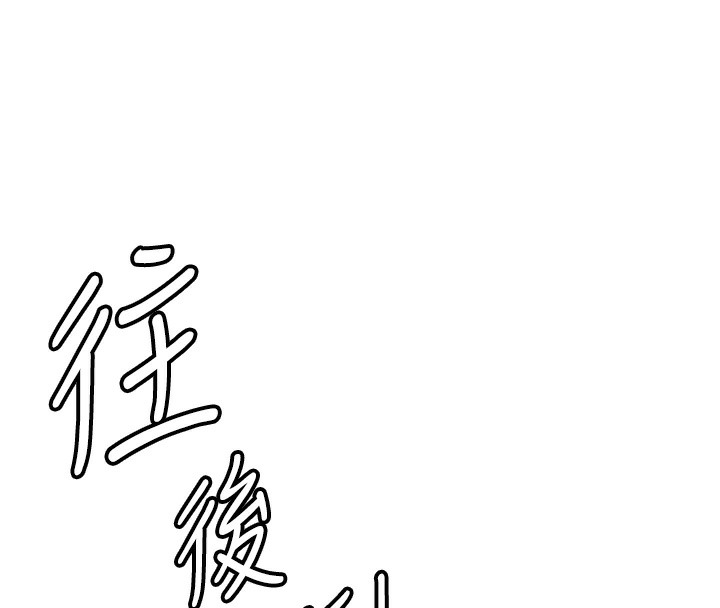 [韩国漫画] 抢女友速成班 剧情,女仆,女学生#[163P]-47