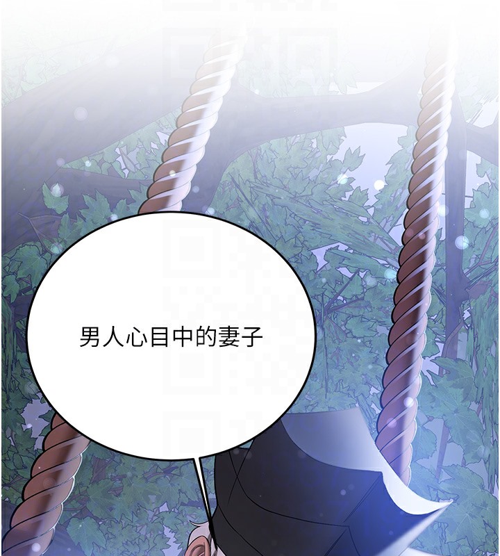 [韩国漫画] 抢女友速成班 剧情,女仆,女学生#[163P]-49