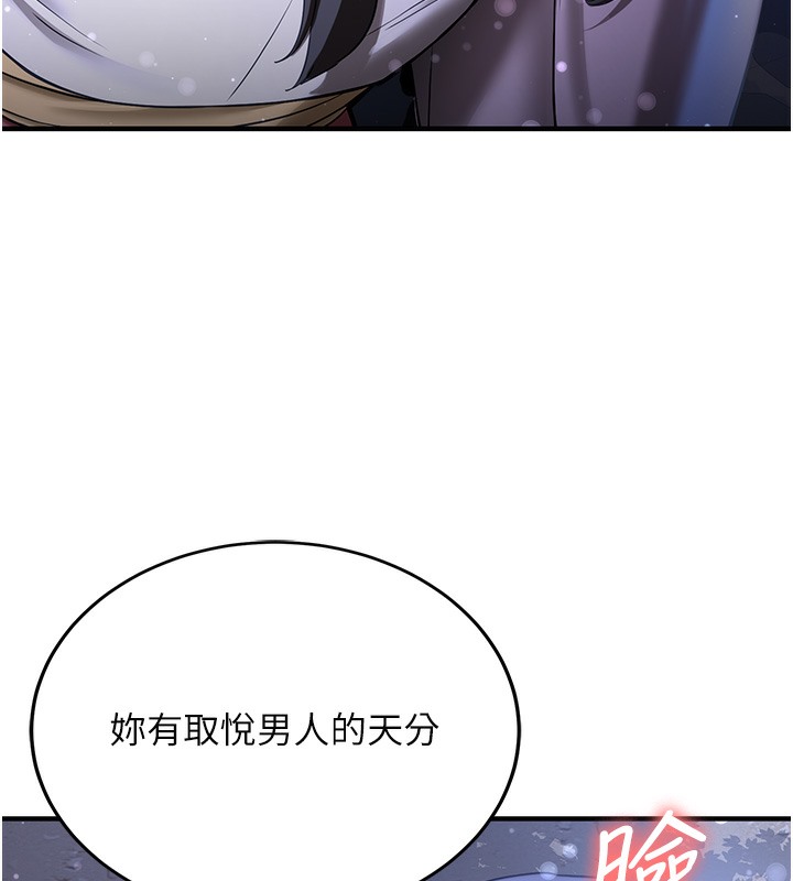 [韩国漫画] 抢女友速成班 剧情,女仆,女学生#[163P]-52